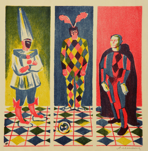 Three Clowns - Pulcinella, Arlecchino (Harlequin), and a Clown, 1980 (colour litho)