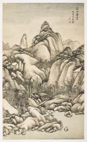 A Mountain and Stream Without End, from an album of 12 leaves, 1723 (ink & colour on paper)