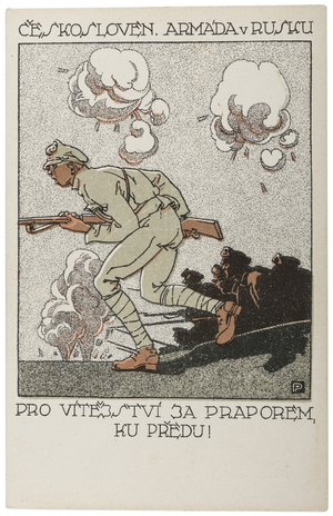 Propaganda postcard produced by the Czechoslovak Legion during the Russian Civil War, c.1919 (postcard)