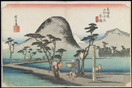 Footpath between Rice Paddies, Hiratsuka, c. 1833 (print)