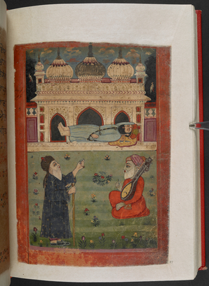 MS Panj B 40, f.47r, Guru Nanak at repose in the City of Mecca, while Mardana and a local mullah look on, illustration from the 'Biography of Guru Nanak', 1733 (vellum)
