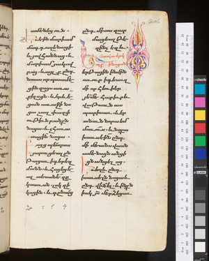 The Four Gospels, 1597 (miniature)