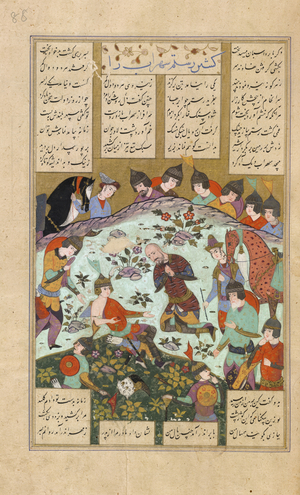 The death of Suhrab