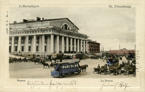 Stock Exchange, St Petersburg