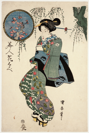 Bijin (Oban), 18th-19th century (woodblock print)