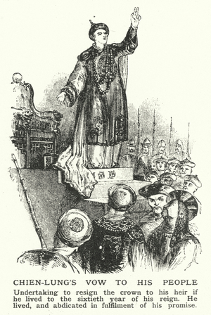 Chien-Lung's vow to his people (litho)