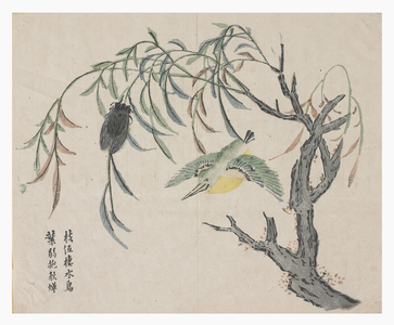 Mustard Seed Garden, 1796-1820 (wood block)