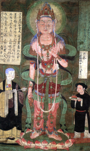 China: An elaborate painting of Avalokitesvara from Dunhuang, 10th century.