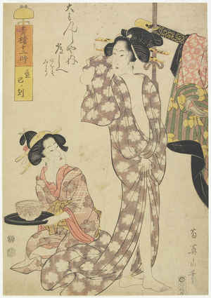Hour of the Snake (10 am), 1812