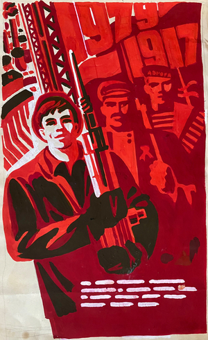 1917-1979, 1978 (gouache on paper)