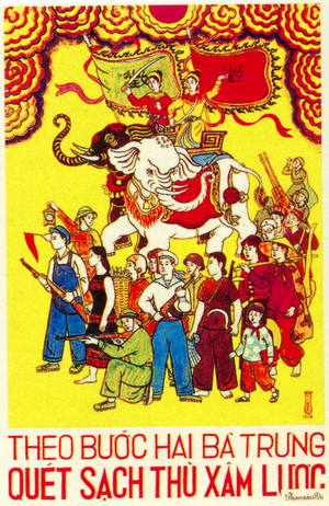 Vietnam: Communist propaganda poster: 'In the Steps of the Trung Sisters, Sweep Out the Invaders' (1999)