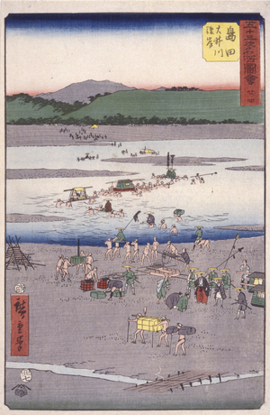Shimada