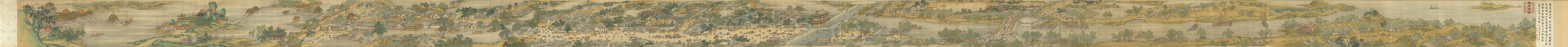 Along the River During the Qingming Festival, Qing Court Version, hand scroll, 1736 (ink and color on silk)