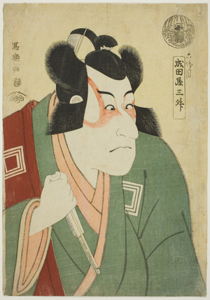 Naritaya Sansho (The actor Ichikawa Danjuro VI as Arakawa Taro Takesada), 1794 (colour woodblock print; aiban)