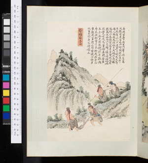 Man liao tu shuo, description of habits of Maut-ze, China, 19th century (drawing)