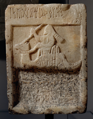 Funeral stele, alabaster, showing a man riding a camel …