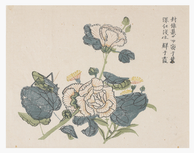 Mustard Seed Garden, 1796-1820 (wood block)