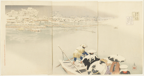 February: Matsuchiyanma Hill at Dusk in Snow, March 1896