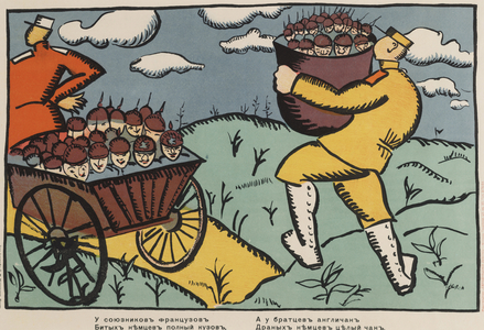 "The French Allies Have a Wagon Full of Defeated Germans and Our English Brothers Have a Whole Tub of Beaten Up Germans", 1914 (colour litho)