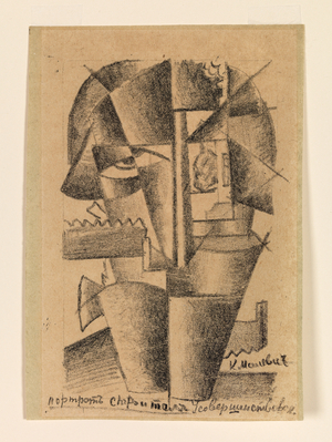 Portrait of a Builder Perfected, 1913 (litho on thin wove paper)