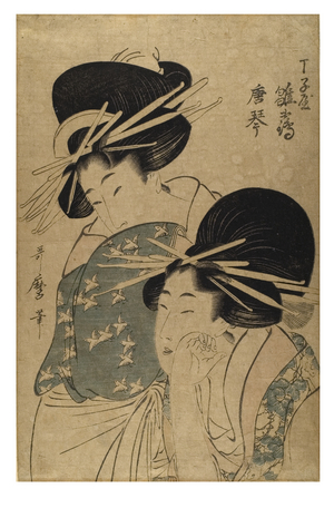 Courtesans Karagoto and Hinatsuru from the Chojiya Brothel (Chojiya Karagoto Hinatsuru) in Discussion, Edo Period, (woodblock print on paper)