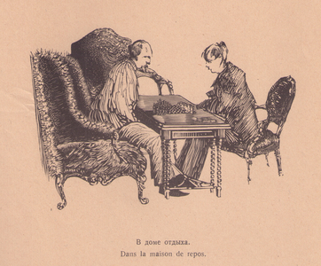 At the Rest Home. Playing Chess (Maison de repos), 1921 (woodcut)