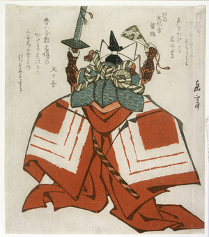 Back view of an actor in a Shibaraku role, c.1820-1830 (woodblock print)


