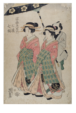 Figures from the Ebiya brothel. Nanasaka, Nana'aya, c.1801-1842 (woodblock print on paper)