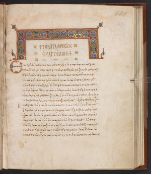 Title page to the Gospel of Luke, Burney 19, f.102 (vellum)