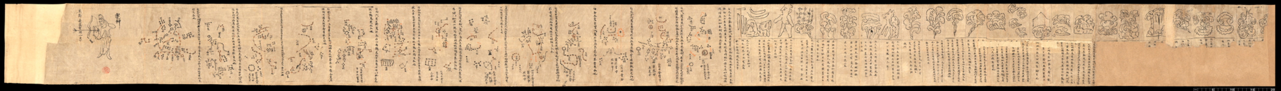 Or.8210/S.3326 Scroll map depicting the night sky seen from northern hemisphere. It is divided according to the stations of the planet Jupiter into 12 sections (ink on paper)