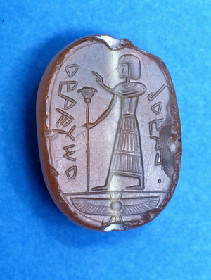 Seal belonging to Abdi, servant of Hoshea (stone)