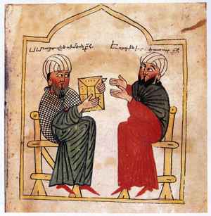 Miniature from Armenian Gospels (1391). Calligrapher, Aristakes: Artist, Tseroun. Portrait of patron of the manuscript and his son.