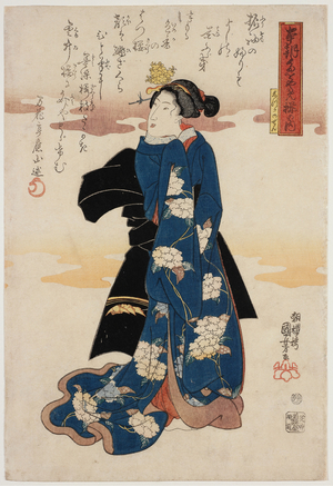 Kabuki Actor in Female Role, 19th century (woodblock print)