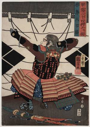 Samurai Putting on Battle Dress - Oban, 18th-19th century (woodblock print)