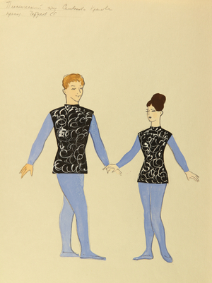 Costume Design for Circus, 1960 (gouache on paper)