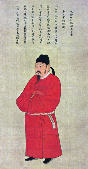 China: Emperor Taizong (Tang Lishimin), 2nd ruler of the Tang Dynasty (r. 626-649).
