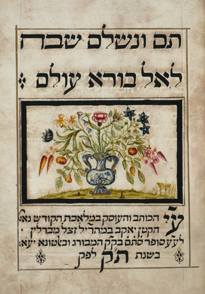 A decorated urn.