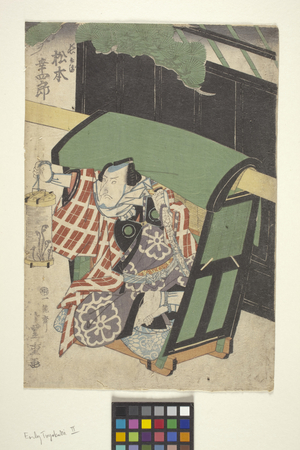 Untitled (colour woodcut)