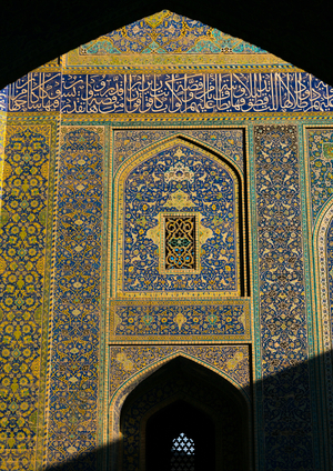 Mosaic pattern with ceramic tiles, Isfahan Province, Isfahan, Iran (photo)