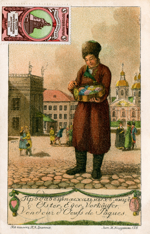 Easter Egg seller, Russia