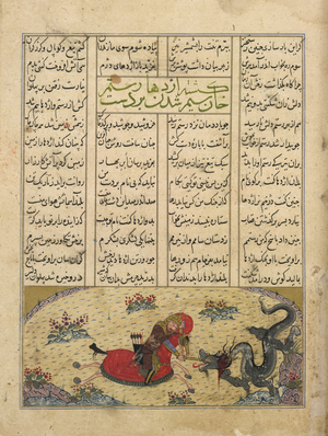 Rustam killing the dragon