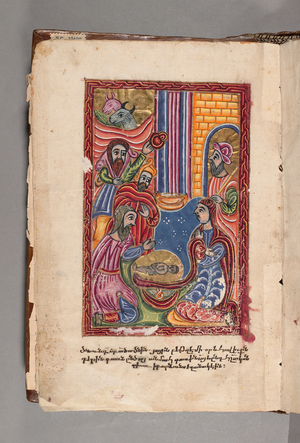 The Adoration of the Shepherds, 1609 (miniature)