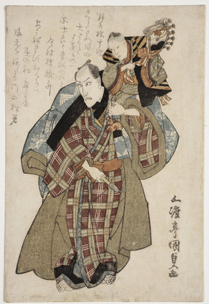 Danjuro VIII and Danjuro VII, late 1850's (woodblock print)