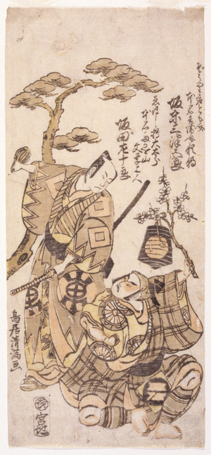Two Warriors (colour woodblock print)