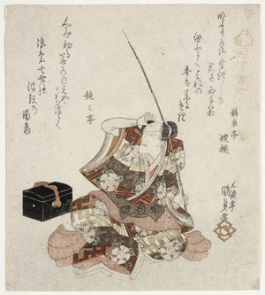 Unashima Taro seated, holding rod, c.1820-1830 (woodblock)