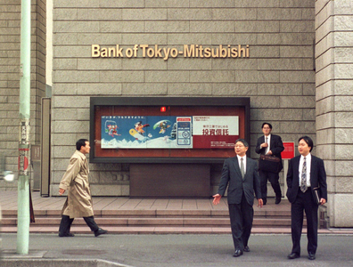 Headquarters of the Bank of Tokyo-Mitsubishi in the banking district of Tokyo, 1999 (photo)