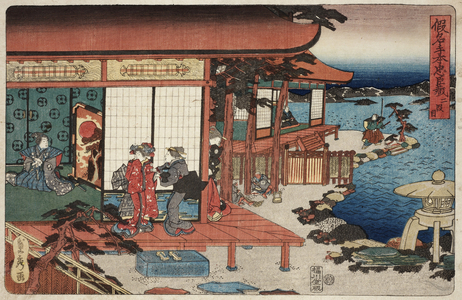 Kanadehon Chushingura: Act II, c.1835 (woodblock print)