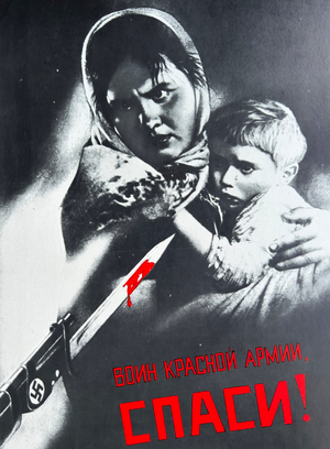 Red Army Soldier, Save Us!, 1942 (litho)