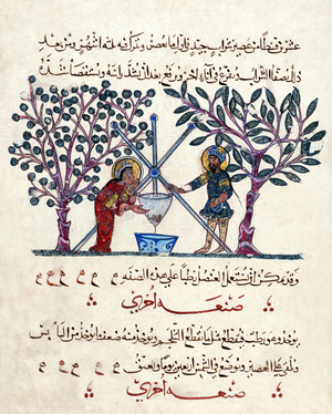Iraq: Single leaf from the Arabic version of Dioscorides' De materia medica showing two doctors preparing medicine (1224 CE)