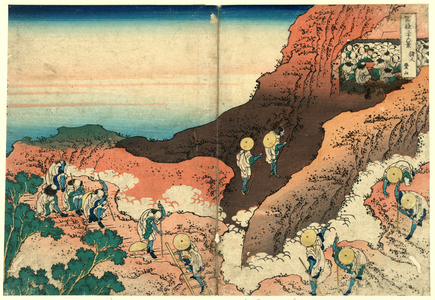 Shonin Tozan, Pilgrims Climbing. 1834., 1 Print : Woodcut, Color ; 24.2 X 35.6 ., Print Shows Pilgrims Climbing Toward a Mountain Cave Filled with Monks.